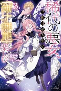 創世への暗闇 上下巻セット ゼンレスゾーンゼロ 心象映画 カードセット 対ホロウ6課 - HAKUTEA
